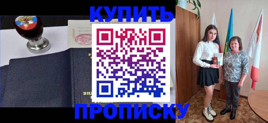 найти адрес прописки в Сосновом Бору